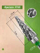 Kristall Manikür Çıkarma Çelik Törpü Ucu Mızrak Koni Yeşil 41160 thumbnail 2