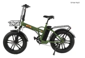 Alba Fold F Premium 500 Watt Elektrikli Bisiklet Yeşil Nfc-Zırhlı Lastik HD Fren 48v 10,4 Ah Batarya - 3