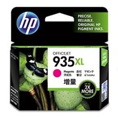 HP 935XL Magenta Kırmızı Yüksek Kapasite Kartuş C2P25AE thumbnail 2