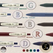 Zebra Sarasa 0.5mm Vintage Colors 5'li Kalem Seti - Set 1 - 2