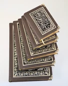 Varak Kabartmalı Gümüş Kaplamalı Orta Boy Kuran-ı Kerim – 17x24 cm, 604 Sayfa thumbnail 7