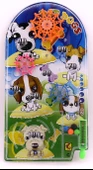 ZeycanHome Köpekli Mini Pinball 8803 Kız Erkek Çocuk Oyuncak Eğitici Oyuncaklar thumbnail 2