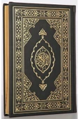 Kuranı Kerim Orta Boy Termo Deri Siyah Hat:muhammed Abay - thumbnail 3