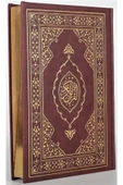 Kuranı Kerim Orta Boy Termo Deri Bordo thumbnail 1