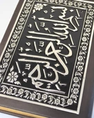 Varak Kabartmalı Gümüş Kaplamalı Hafız Boy Kuran-ı Kerim – 14x20 cm, 604 Sayfa thumbnail 2