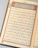 Varak Kabartmalı Gümüş Kaplamalı Hafız Boy Kuran-ı Kerim – 14x20 cm, 604 Sayfa thumbnail 4