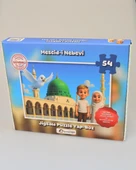 Mescid-i Nebevi 54 Parça Çocuk Puzzle – Hikâye Kitabı ve Boyama Kitabı Hediyeli, Özel Kutulu - 6