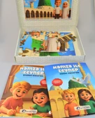 Mescid-i Nebevi 54 Parça Çocuk Puzzle – Hikâye Kitabı ve Boyama Kitabı Hediyeli, Özel Kutulu - 1