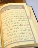 Ahşap Kutulu Nakış İşlemeli Besmele-i Şerifli Kuran-ı Kerim Seti (Hafız Boy) thumbnail 10