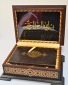 Ahşap Kutulu Nakış İşlemeli Besmele-i Şerifli Kuran-ı Kerim Seti (Hafız Boy) thumbnail 1
