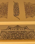 Ahşap Kutulu Nakış İşlemeli Besmele-i Şerifli Kuran-ı Kerim Seti (Hafız Boy) thumbnail 12