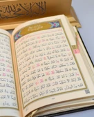 Ahşap Kutulu Nakış İşlemeli Besmele-i Şerifli Kuran-ı Kerim Seti (Çanta Boy) - 3