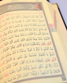 Ahşap Kutulu Nakış İşlemeli Besmele-i Şerifli Kuran-ı Kerim Seti (Hafız Boy) thumbnail 3