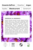 Saffron Yaşlanma Karşıtı Organik Yüz Bakım Yağı - Anti Aging Kolajen Yapısı Güçlendirici Serum 30 ml thumbnail 5