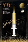 Gold Propolis Booster Mask  Yüz Maskesi - 2