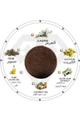 Çam Ardıç Kükürt Katı Sabunu - 2