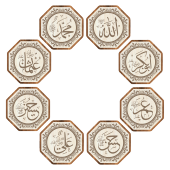 Dekoratif Ahsap Tablo - Hulefa-i Raşidin 8`li Cami Takımı (Normal Boy) - 1
