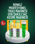 USB Şarjlı Şeffaf Gövdeli Saç Kesme Cihazı thumbnail 1