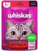 Whiskas Sığır Etli Poşet Yaş Mama 24 X 85 G - 2