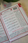 Kadife Kapaklı Allah Lafızlı 20 Adet Ekonomik Yasin Kitabı - 12x17 cm, 80 Sayfa - 10
