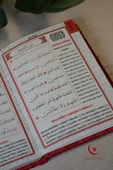 Kadife Kapaklı Allah Lafızlı 20 Adet Ekonomik Yasin Kitabı - 12x17 cm, 80 Sayfa - 5