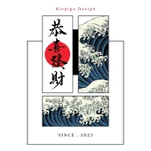 Kısa Kollu T-Shirt (jepan) thumbnail 3