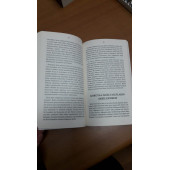 Algı Gerçektir - 5