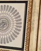 Doğal Taş Üzerine 37 Besmele Yazılı Şık Tablo – 20x20 cm Dekoratif İslami Hediyelik - 3