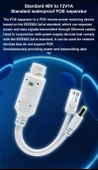 48V TO 12V PASİF RJ45 POE SEPERATÖR SPLITTER DIŞ MEKAN SU GEÇİRMEZ IP KAMERA ENJEKTÖR SEPERATÖR - 8