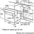 Bosch 3lü (DWK065G60T-POP7C6O12O-HIF534EB0T)siyah Ankastre Set - 7