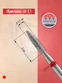 Kristall Elmas Manikür Törpü Ucu Kör Uçlu Ateş Model Kırmızı 021 thumbnail 2