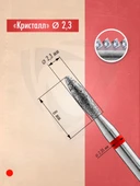 Kristall Elmas Manikür Törpü Ucu Kör Uçlu Ateş Model Kırmızı 023 thumbnail 2