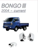 Kia Bongo 3 2004- Ayna Kapağı ABS Krom OEM (Made in Korea) - 1