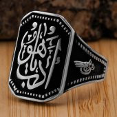 Edeb Ya Hu Yazılı Elif Vav Tuğra Motifli 925 Ayar Gümüş Yüzük thumbnail 3