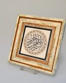 Doğal Taş Üzerine Besmele-i Şerif Yazılı Şık Tablo – 20x20 cm Dekoratif İslami Hediyelik - 6
