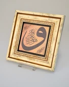 Doğal Taş Üzerine Vav Harfli Şık Tablo – 20x20 cm Dekoratif İslami Hediyelik - 4