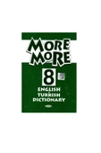 Kurmay Yayınları More&more 8. Sınıf Practıce Book & Dıctıonary & Revısıon Tests (3’ LÜ SET) thumbnail 3