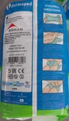 Dermaped Belbantlı Hasta Bezi Large 3 Paket Toplam 90 Adet - 2