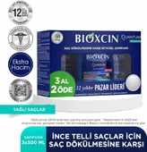 Bioxcin Quantum Şampuan 3al 2öde (Yağlı Saçlar) - Diş Beyazlatıcı Köpük Hediye thumbnail 1