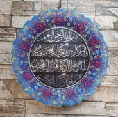 Nazar Duası Çini El Yapımı Tabak Seramik 25 cm Seramik Nazar Duası - 2