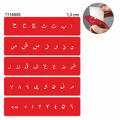 Arapça Harf Set Geçici Dövme Kına Şablonu thumbnail 1