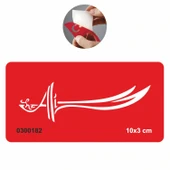 Hz.Ali KIlıcı Tattoo Geçici Dövme Şablonları Kına Kalıpları thumbnail 1