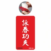 Çince Söz Tattoo Geçici Dövme Şablonları Kına Kalıpları - 1