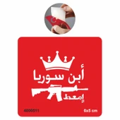 Arapça Slogan Tattoo Geçici Dövme Şablonları Kına Kalıpları thumbnail 1