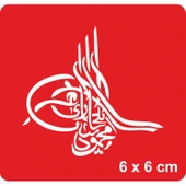 Osmanlı Tuğrası Tattoo Geçici Dövme Şablonları Kına Kalıpları thumbnail 1