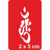 Kadın Kanji Tattoo Geçici Dövme Şablonları Kına Kalıpları thumbnail 1