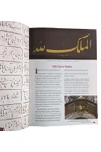 Yeni Başlayanlar İçin Hat Sanatı Talik Yazı Metodu Kitabı (kitap) - 3