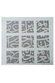 Tıpkıbasım Sülüs Levha Soft 40x40cm (hat Tablo, Hediye Tablo, Protokol Hediye, Ev Dekorasyon) - 1