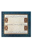 Tıpkıbasım Sülüs Levha 37x42cm (HAT TABLO, HEDİYE TABLO, PROTOKOL HEDİYE, EV DEKORASYON) - 1