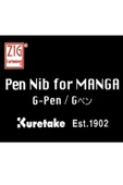 Mangaka Tarama Ucu G-Pen No:3, tachiwaka çizim ucu-1 Adet thumbnail 2
